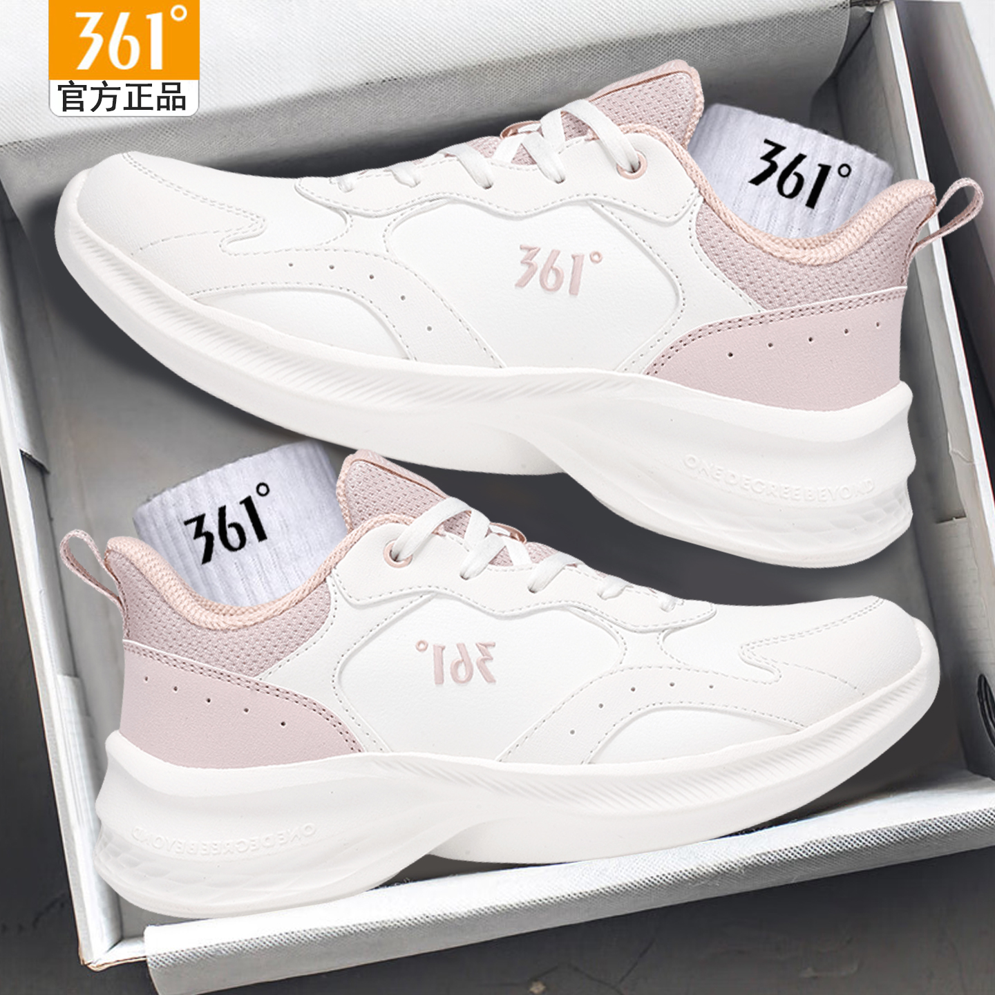 361跑鞋秋冬女款软底运动鞋2025新款皮面防水鞋子361度学生训练鞋