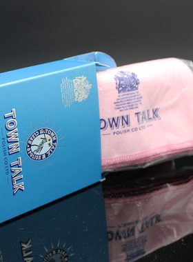 进口泰通原装Town Talk专业擦银布银器餐具抛光布大平面打磨抛光