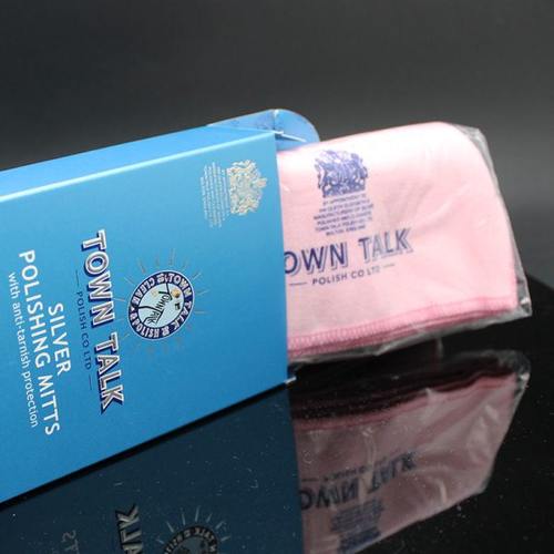 进口泰通原装Town Talk专业擦银布银器餐具抛光布大平面打磨抛光