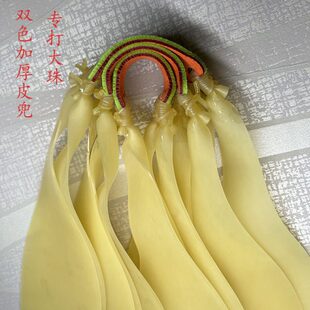 博远6025四股扁皮1.2厚度1.5厚神佑大霸道专用皮筋加厚扁皮筋