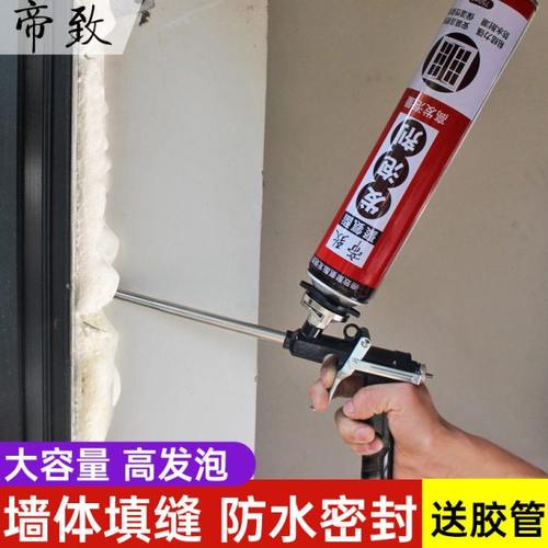 防老鼠堵洞填缝剂补洞口空调堵塞器发泡填充泡沫胶神器防咬泥家用