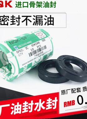 骨架油封 28x50x12 30x50x5 30x50x7 30x50x8 30x50x10 30x50x12