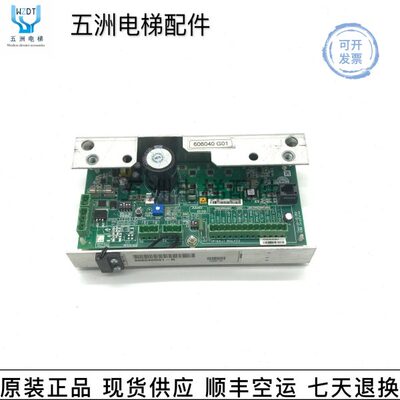 通力门机板KM606030G01 门机控制板KM606040G01 电梯配件全新原装
