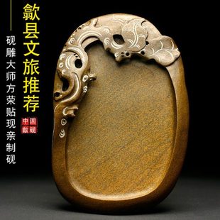 万石君国家非遗可磨墨砚台书法专用安徽歙砚歙县研墨石砚歙砚老坑