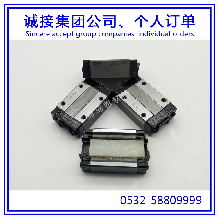 IKO不锈钢导轨滑块LWEG15SL LWEG20SL LWEG25SL LWESG15加长型