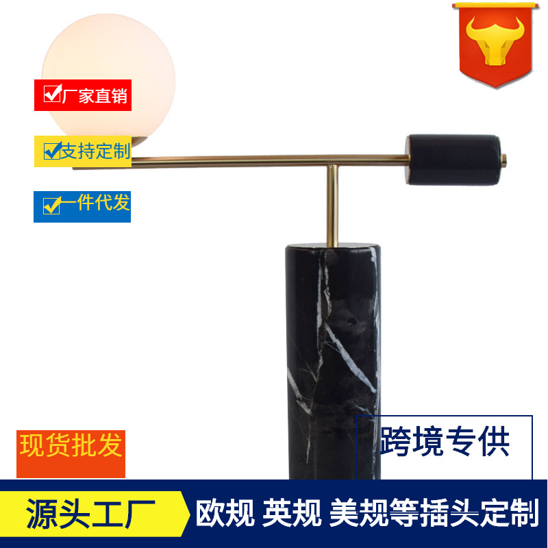 后现代创意设计师客厅样板房大理石台灯卧室客厅床头酒店软装台灯