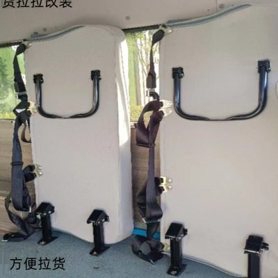 侧翻座椅折叠侧挂侧立座椅大通金杯全顺依维柯改装拉货侧壁座椅