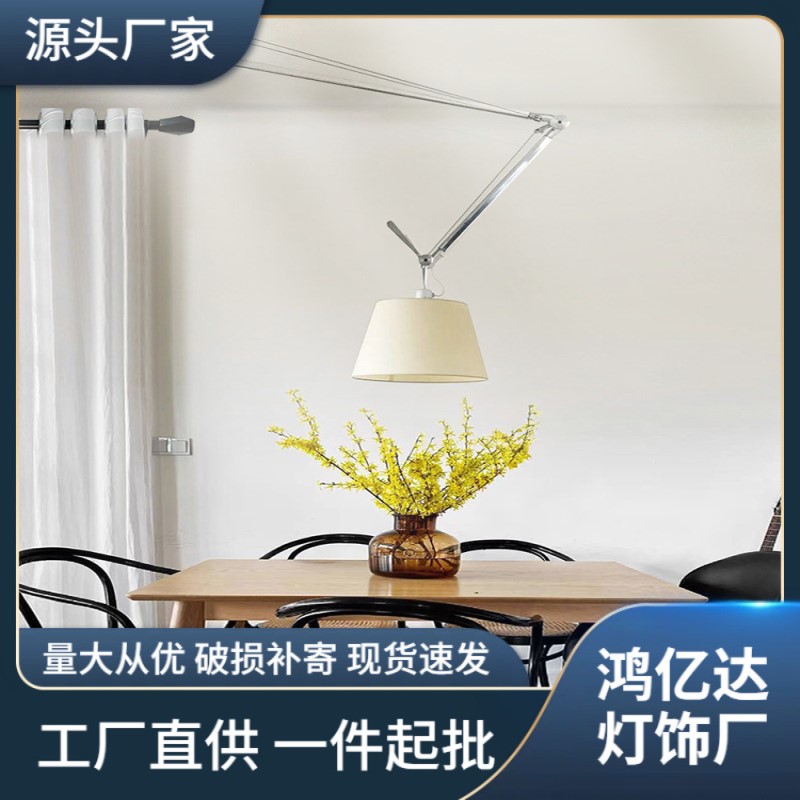 北欧客厅餐厅卧室书房设计师长杆摇臂伸缩可调节移位折叠吸顶吊灯