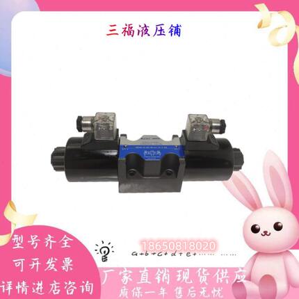 东京计器DG4V-3/5-0C/2A-M-U1/P2/P7/U7-H/T/V-7-40/52/54/56