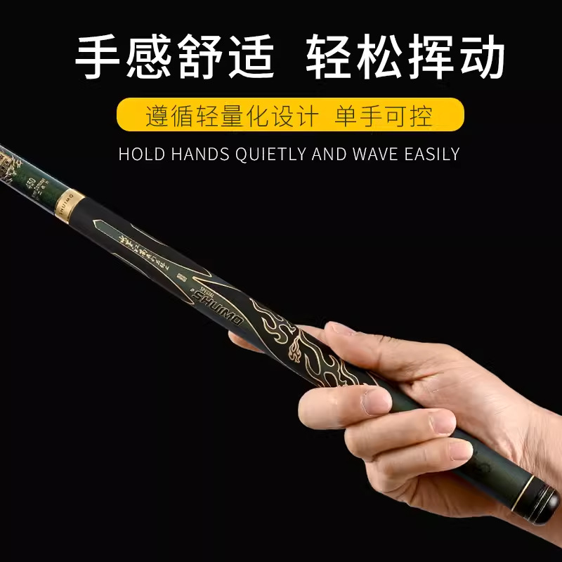 2023水墨江南红墨坊新款超轻硬28偏19台钓手杆黑坑综合湖库台钓竿