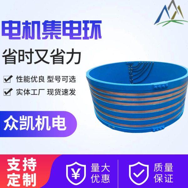 大型电机集电环 国标加厚发电机铜制滑环 起重电机配件导电环,五金/工具,电机配件,淘宝优惠券,粉丝福利购,淘宝优惠卷