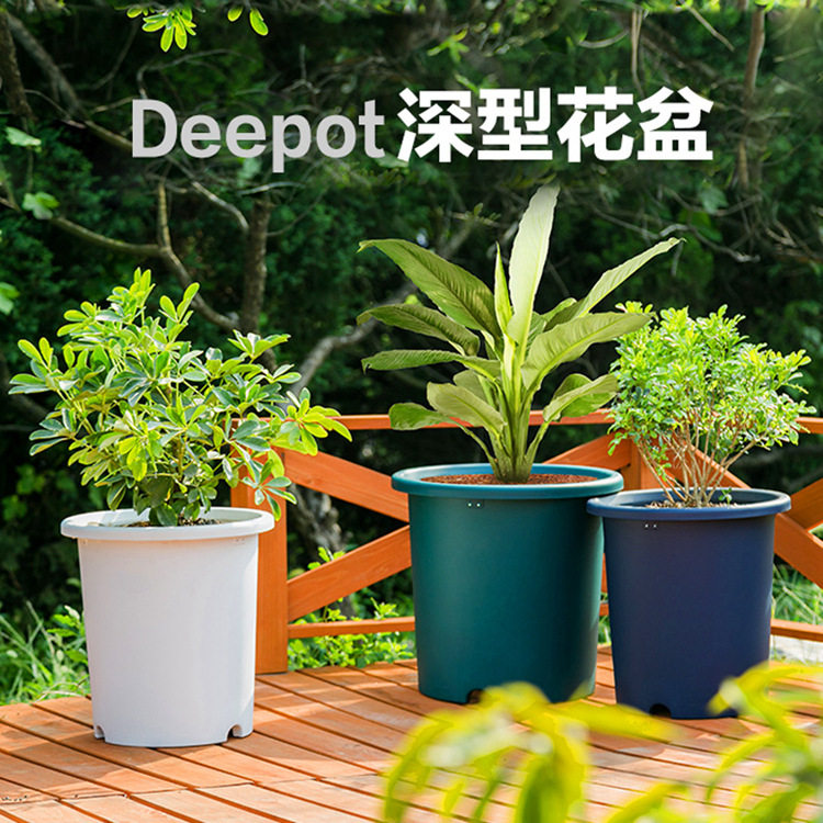 爱丽思Deepot大号深型花盆爱丽丝大口径圆形树脂塑料加仑盆