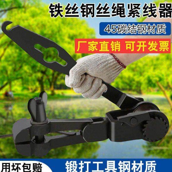 虎头式紧线器紧线钳老虎钳拉线器卡线器大棚钢丝绳葡萄架拉紧机曲