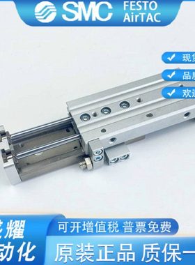 滑台气缸MXQ8L MXQ8-10R 20R 30R 40R 50R 75R FR ASR CSR ASFR