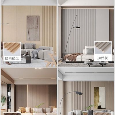 实木格栅板长城板凹凸形电视背景墙装饰板隔墙格珊隔栅墙面格删板