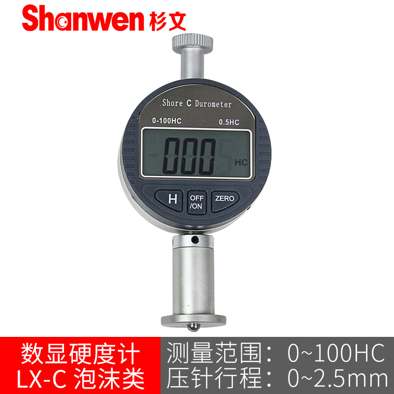 邵氏橡胶硬度计LX-A-C-D单双指针 数显橡胶硬度计 硬度计支架