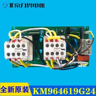 G23 通力电梯变频器 KM964619G24 R接触器板 KM964620H04 KDL16L