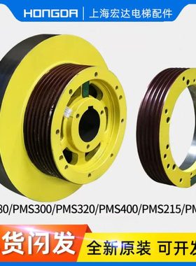 适用蒂森电梯曳引轮PMS280主机曳引轮/320/300/对重轮导向轿顶轮