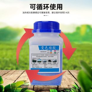 500克g橙色蓝色变色硅胶防潮珠吸钢 3D打印机pla耗材干燥箱干燥剂