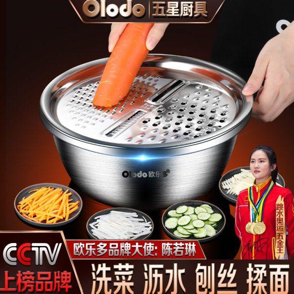 304不锈钢切菜神器土豆萝卜刨丝器多功能切菜盆三件套切片插丝板,厨房/烹饪用具,多功能切菜器,淘宝优惠券,粉丝福利购,淘宝优惠卷
