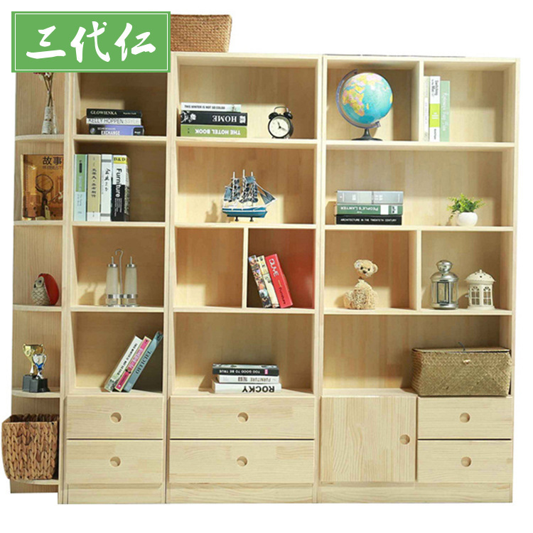 全实木书架自由组合儿童储物柜落地带门书柜现代简约收纳展示柜子