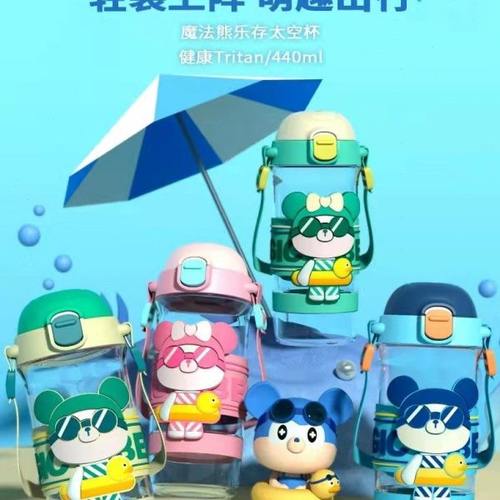 2022儿童便携可斜挎水杯男女可爱塑料杯学生幼儿园防摔防烫直饮杯