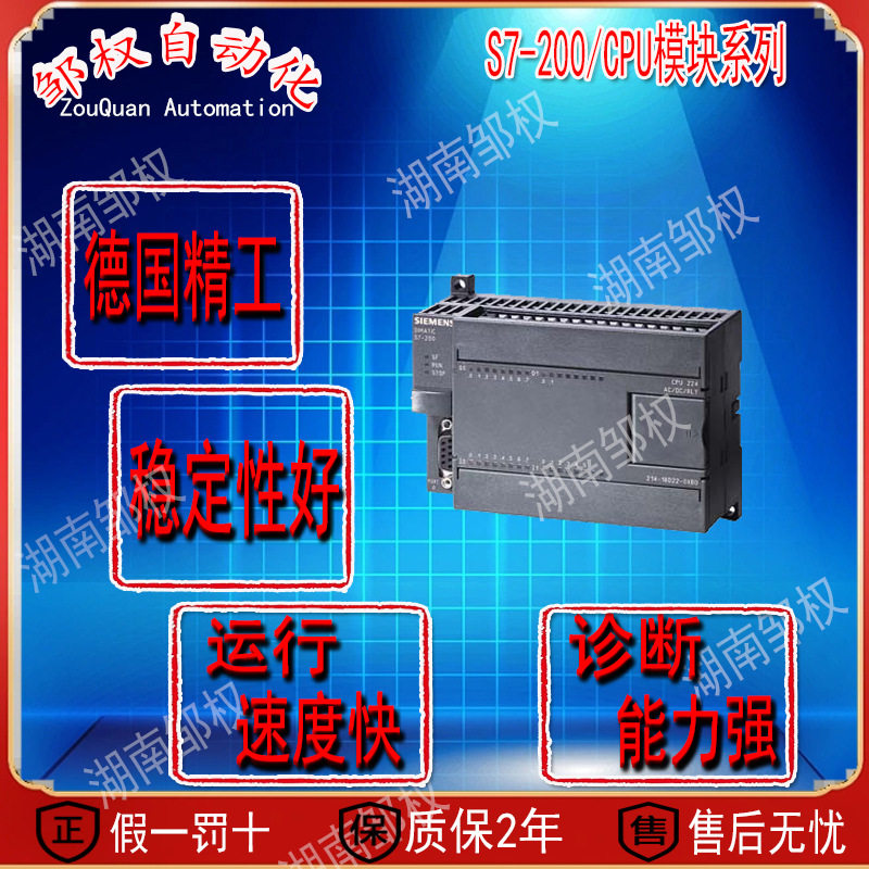 西/门子S7-200 6ES7223-1BH22-0XA0输入输出EM 223数字量CPU模块