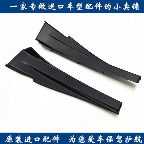 适用新贵士E52叶子板上饰盖前挡玻璃格栅侧盖挡泥板翼子板盖原装
