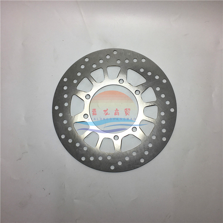 黄河恒舰鑫源海陵魔术师250 越野摩托车配件前后制动刹车盘碟刹盘