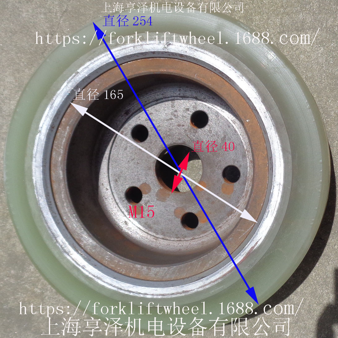 海斯特电动牵引车驱动轮转向轮子254*127*165 液压拉车方向轮后轮