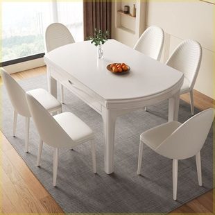 奶油风岩板餐桌椅组合家用小户型现代简约伸缩方圆两用实木饭桌子