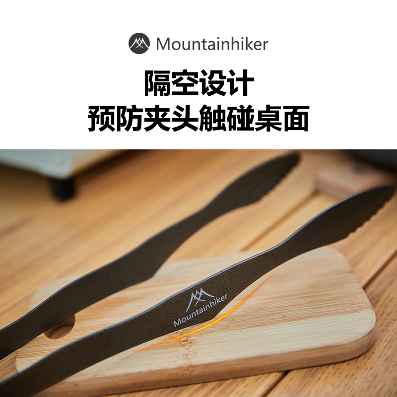 山之客户外烧烤夹不锈钢牛排烤肉B夹子家用厨房露营野炊野餐工具