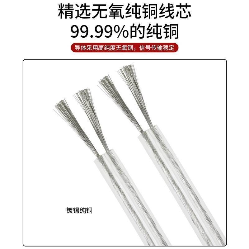 国标透明电线隐形软线2芯镀锡纯铜A0.5-2.5平方广告招牌户外专用