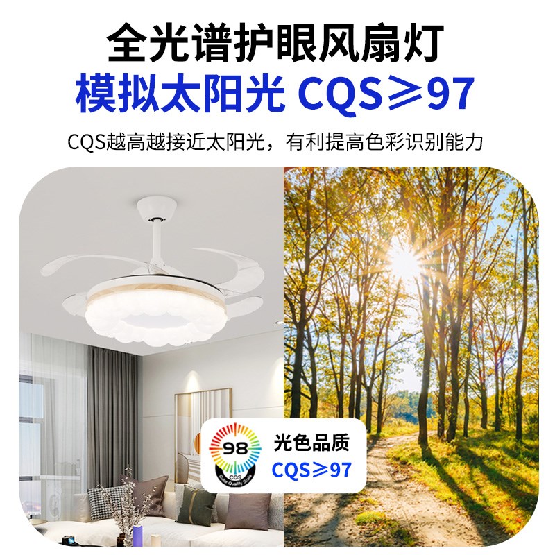 全光谱隐形e风扇灯智能遥控奶油风欧式客厅餐厅卧室灯2024款吊扇