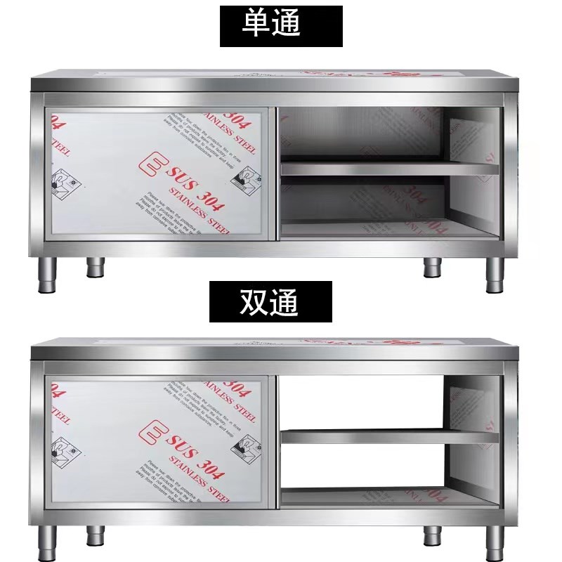 304不锈钢拉门工作台厨房操作台打荷H台酒店商用案板储柜切菜桌面