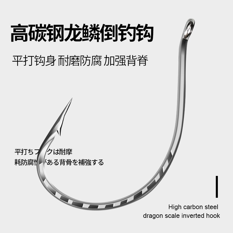 路亚倒钓钩8003加强鱼钩虾钩y泥鳅鳜鱼梭鱼鲈鱼翘嘴海钓软饵软虫