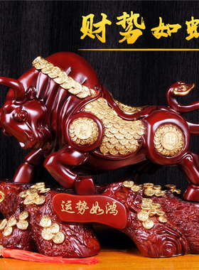 招财牛摆件落地特大号客厅电视酒柜办公I室玄关工艺装饰品开业礼