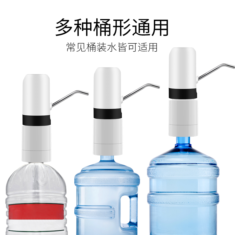 桶装水过滤抽水器家用山泉t水直饮水净水自动电动抽水泵压水器酷