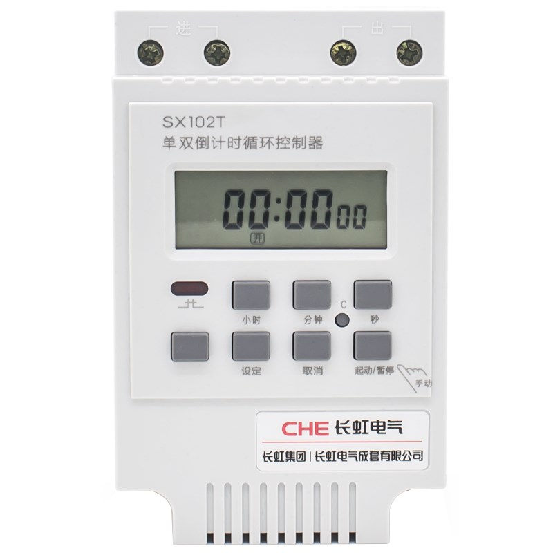 SX102T新款单双倒计时定时器4000瓦 秒控循环计时开X关 水泵定时