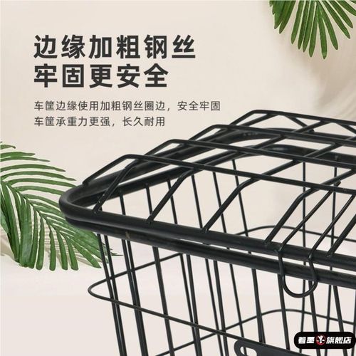 实心大车筐d电动车后置车筐电动车置物收纳箱后座车框收纳筐后备