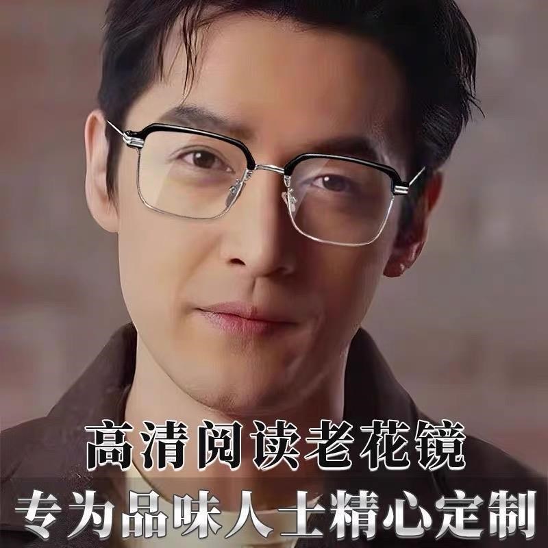 智能老花镜自动调节度数变焦w清远近两用防蓝光档超轻老花眼镜