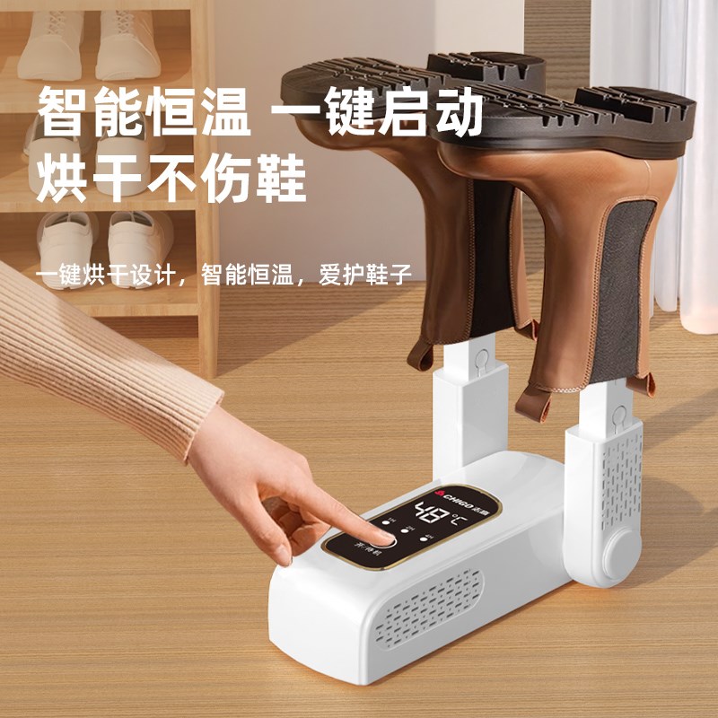 家用烘鞋器干鞋器暖鞋神器除臭烘干机J鞋子烤鞋干鞋机家用洗鞋