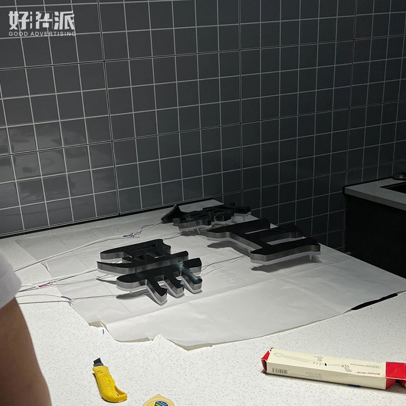 门头招牌发光字商铺店招定做灯箱广告牌定制户外迷你字Z牌发光招