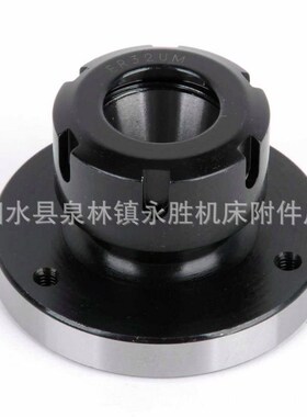ER直孔夹头座ER16 ErR25 ER32 ER40卡盘座夹头座卡盘替代品