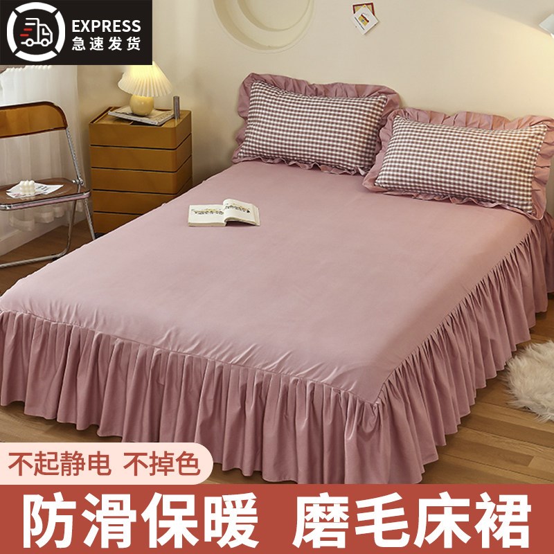 2024年新款床裙罩单件s加厚公主床罩裙式四季通用床单人全包席梦