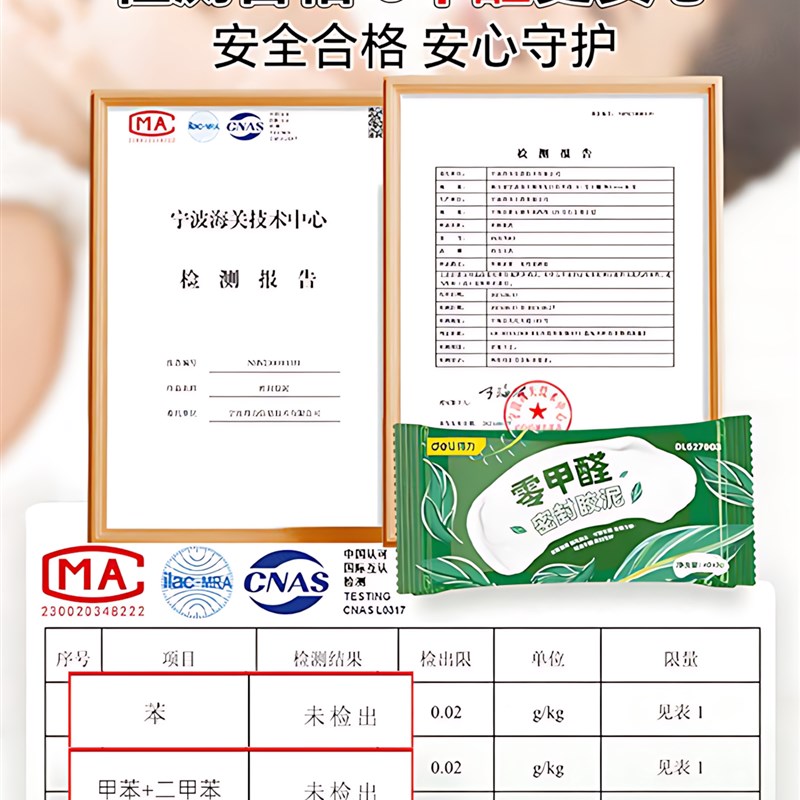 密封胶泥空调孔密封胶泥管道封堵泥家用补墙洞防水U堵孔泥密封胶
