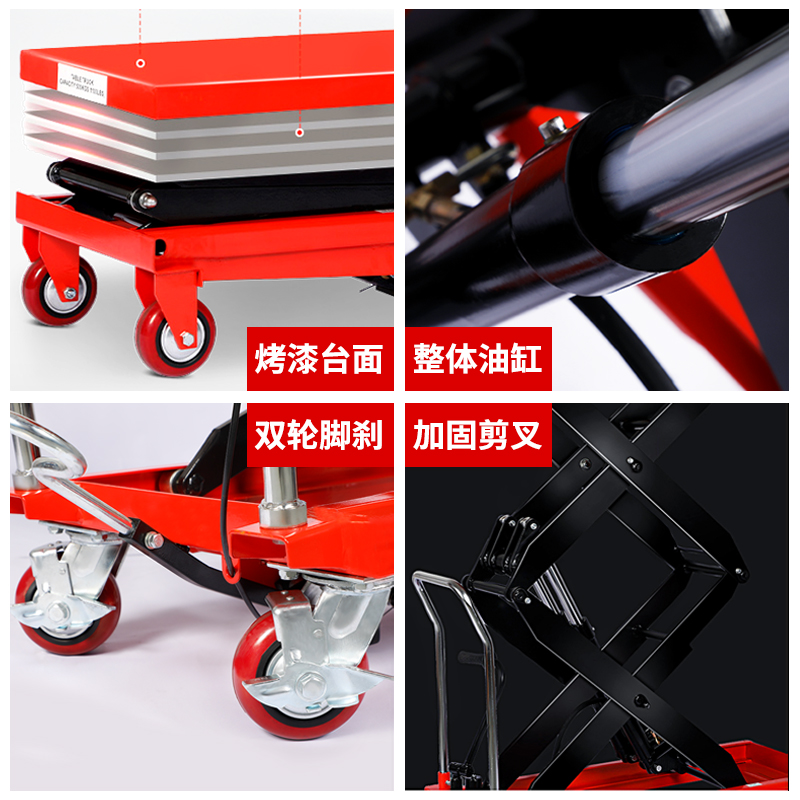 力拓 手动平台车液压升降小型电动平板搬运O推车移动式装卸升高车