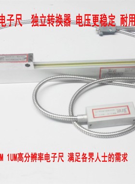 24V电子尺  1UM高分辨率  PLCB专用光栅尺 450MM超耐用光栅电子尺