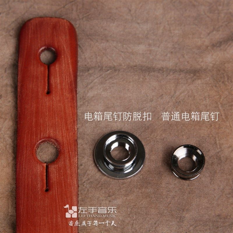 左手音乐民谣电箱木吉他拾音器z输出尾钉背带安全防脱落防滑扣螺