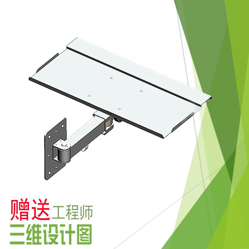 PL-S201B旋转壁挂架 带扶手键E盘托墙装侧装显示器支架银色/白色